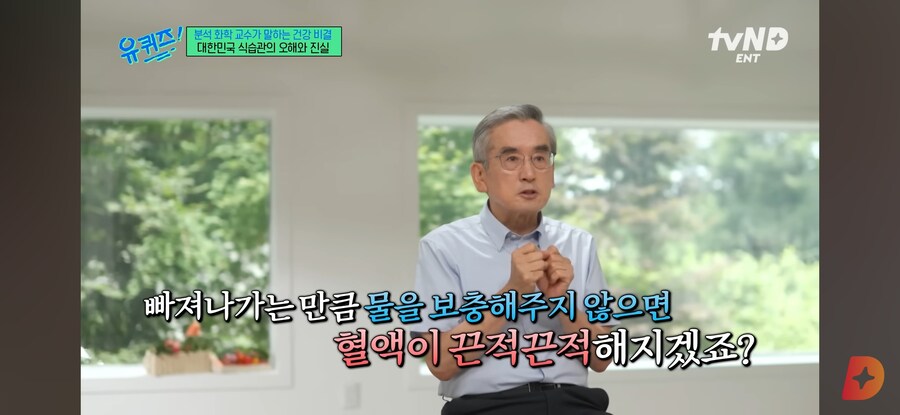 물 많이 마시면 죽어요._6.jpg