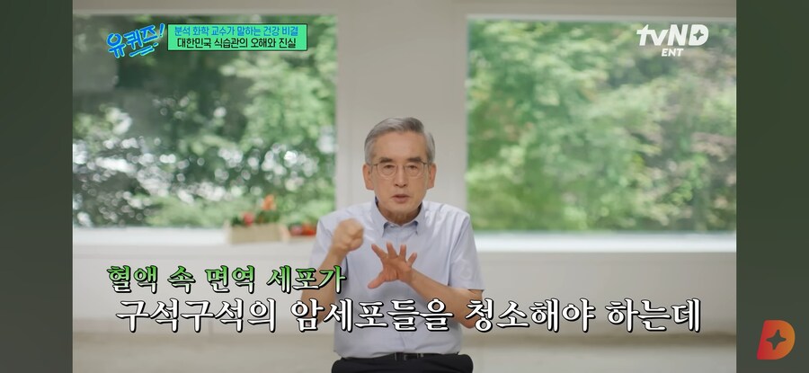 물 많이 마시면 죽어요._7.jpg