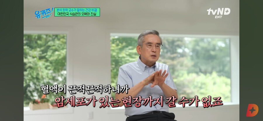 물 많이 마시면 죽어요._8.jpg