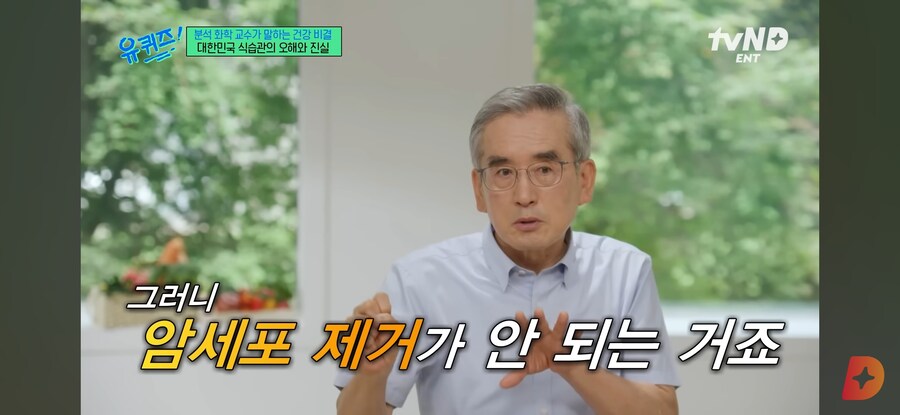 물 많이 마시면 죽어요._9.jpg
