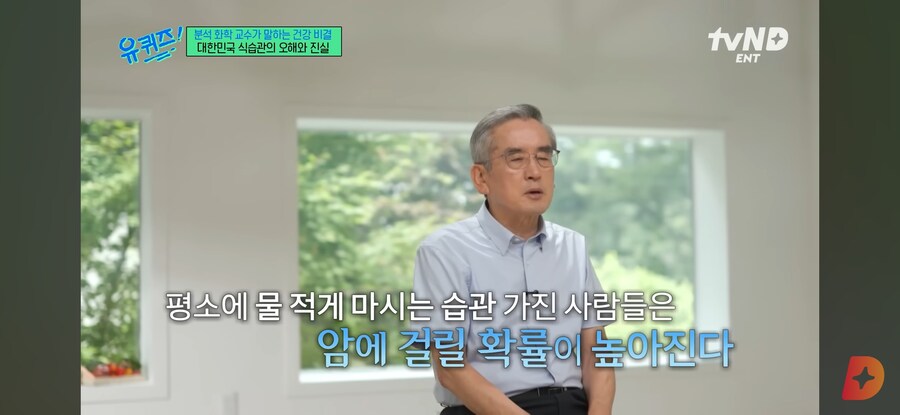 물 많이 마시면 죽어요._10.jpg