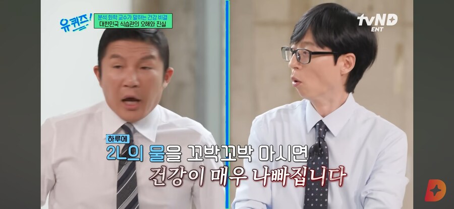 물 많이 마시면 죽어요._12.jpg