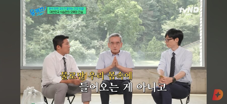 물 많이 마시면 죽어요._13.jpg