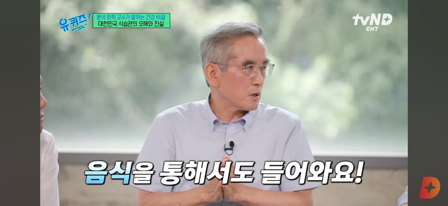물 많이 마시면 죽어요._14.jpg