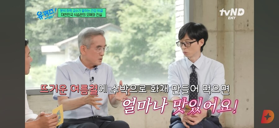 물 많이 마시면 죽어요._15.jpg
