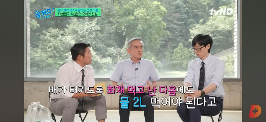 물 많이 마시면 죽어요._16.jpg