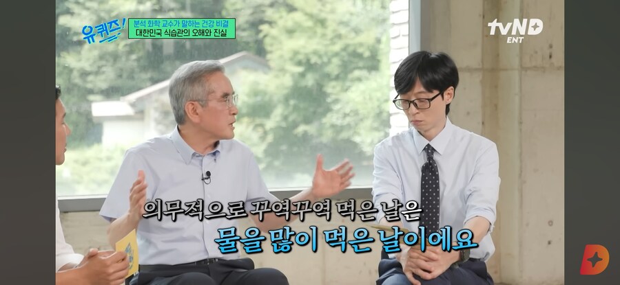 물 많이 마시면 죽어요._17.jpg