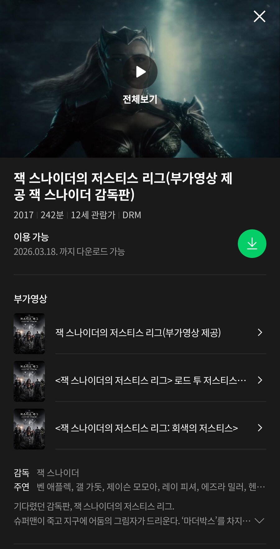 난 잭슈나이더 스타일 좋아하는데_1.jpg