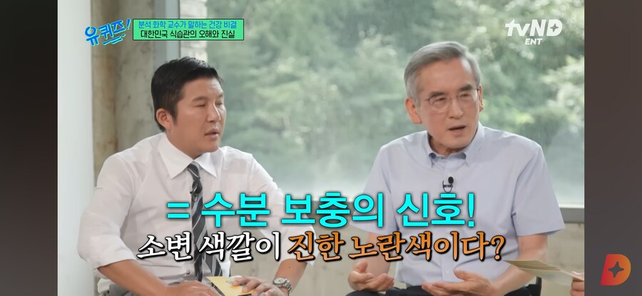 물 많이 마시면 죽어요._18.jpg