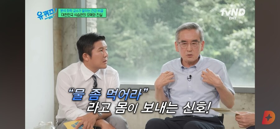 물 많이 마시면 죽어요._19.jpg