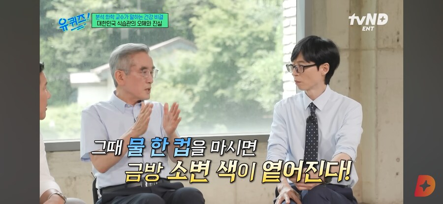 물 많이 마시면 죽어요._20.jpg