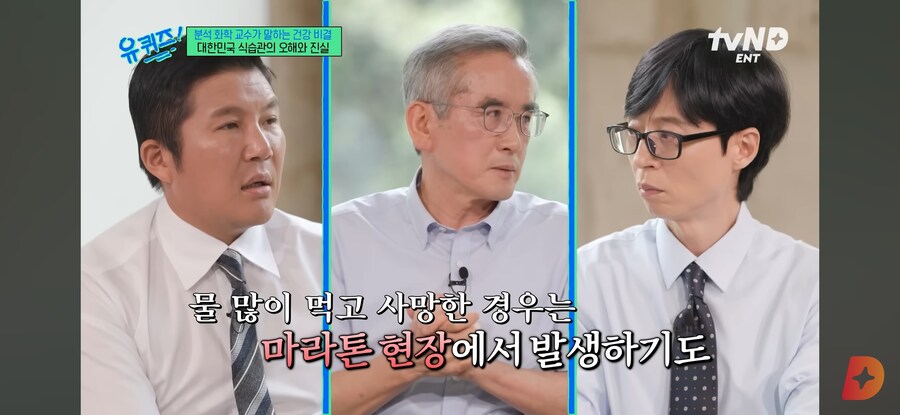 물 많이 마시면 죽어요._22.jpg