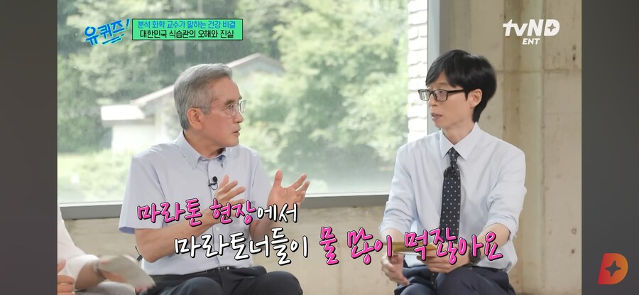 물 많이 마시면 죽어요._23.jpg