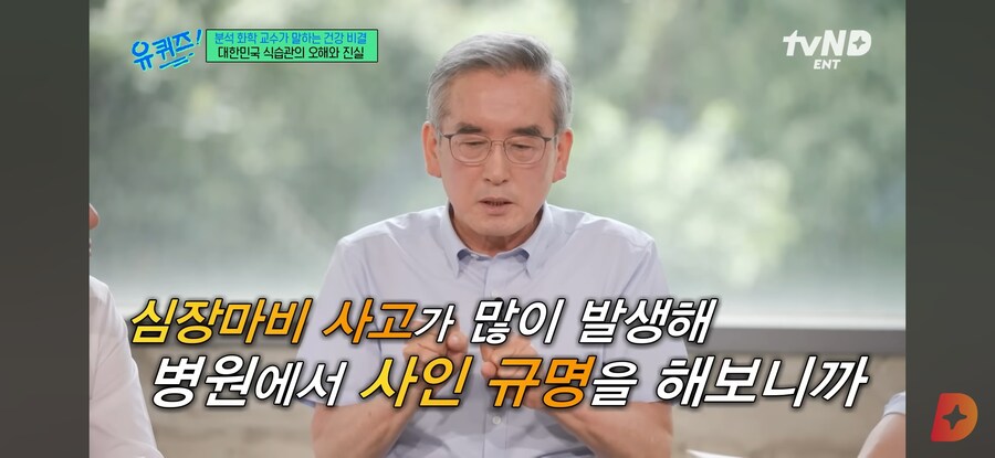 물 많이 마시면 죽어요._24.jpg