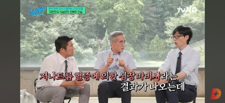 물 많이 마시면 죽어요._25.jpg