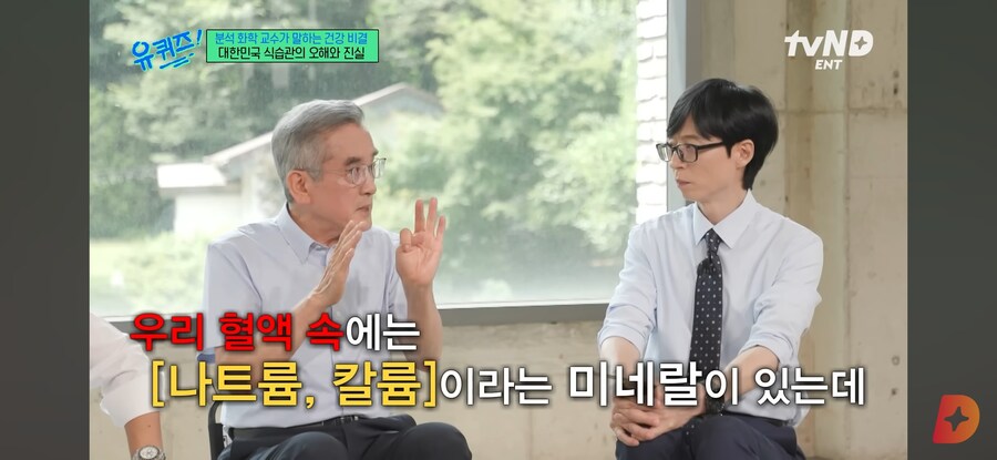 물 많이 마시면 죽어요._26.jpg
