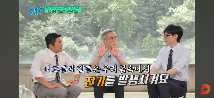 물 많이 마시면 죽어요._27.jpg