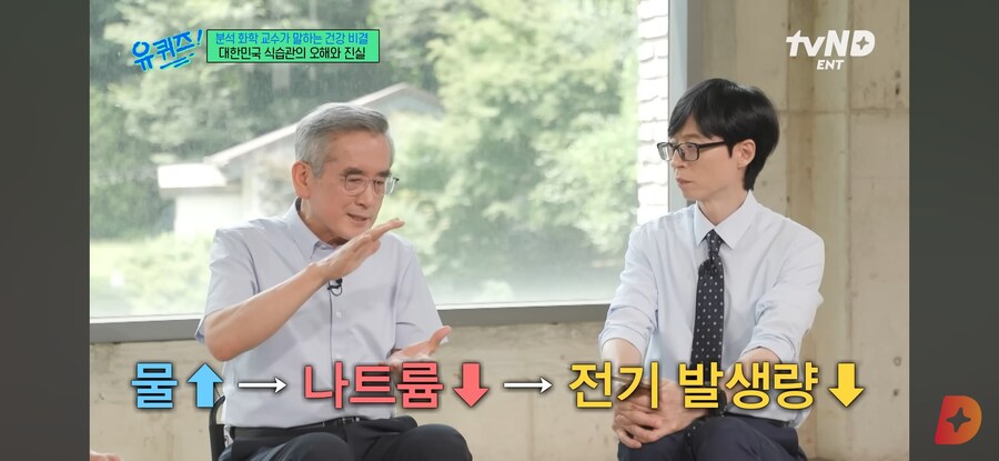 물 많이 마시면 죽어요._28.jpg