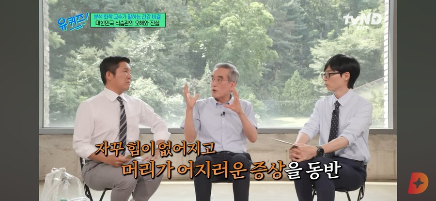 물 많이 마시면 죽어요._30.jpg