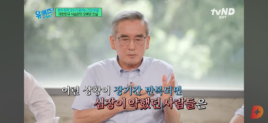 물 많이 마시면 죽어요._31.jpg