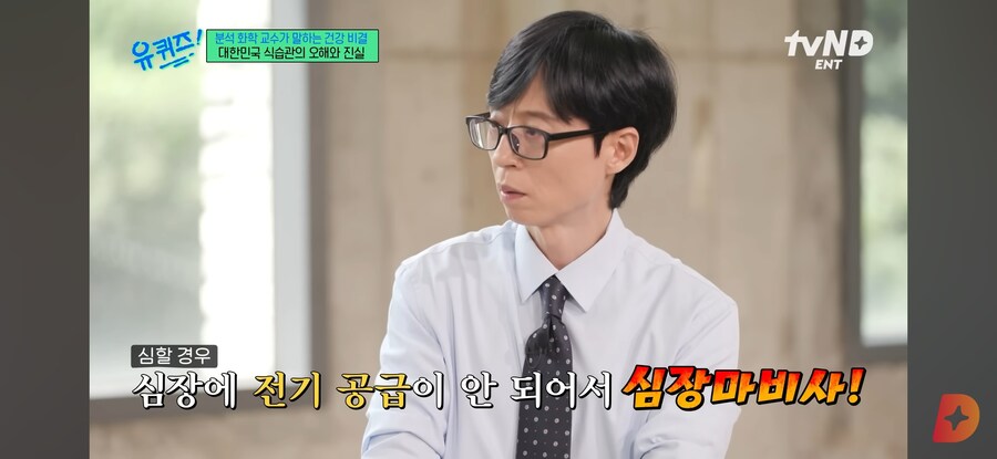 물 많이 마시면 죽어요._32.jpg
