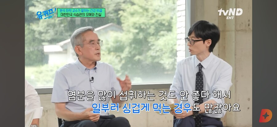 물 많이 마시면 죽어요._33.jpg