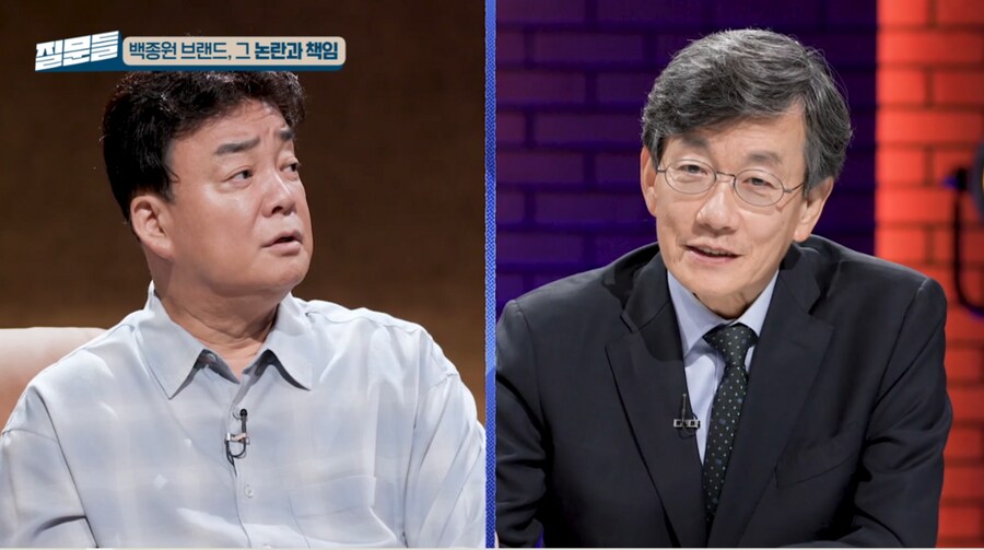 백종원)백종원은 김재환한테 잘못한게 없다._1.png