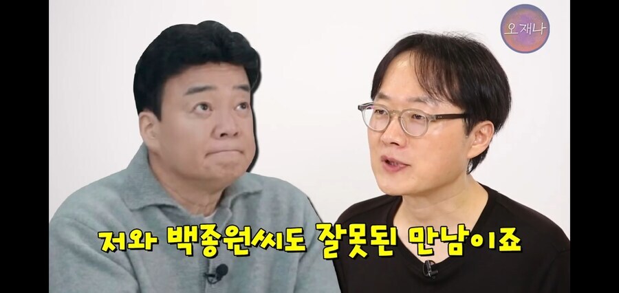 백종원)백종원은 김재환한테 잘못한게 없다._2.jpg