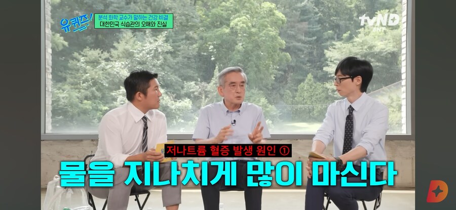 물 많이 마시면 죽어요._35.jpg
