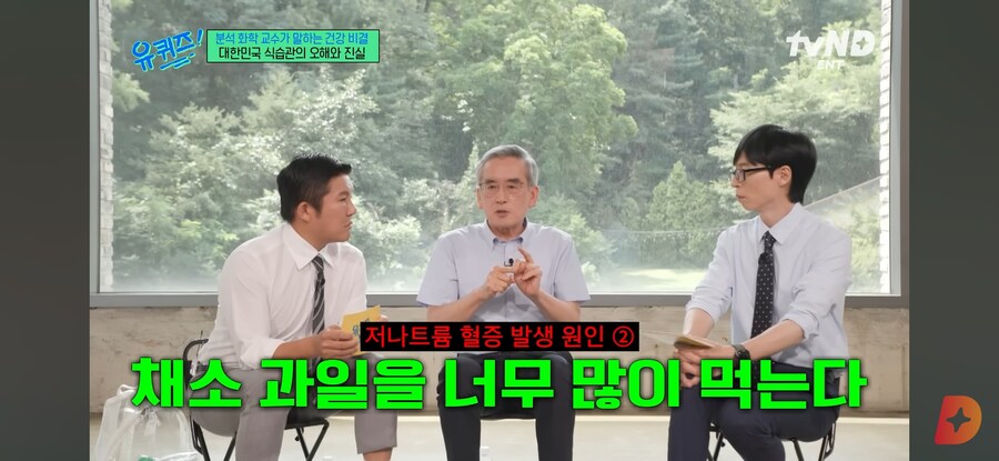 물 많이 마시면 죽어요._36.jpg