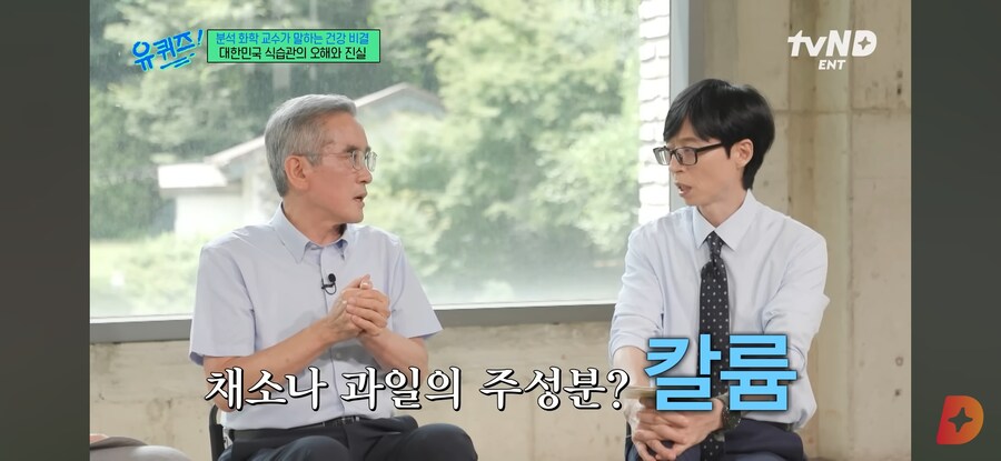 물 많이 마시면 죽어요._37.jpg