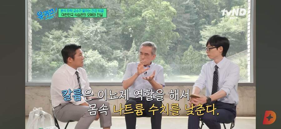 물 많이 마시면 죽어요._38.jpg
