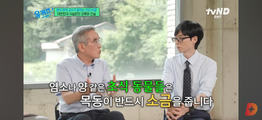 물 많이 마시면 죽어요._39.jpg