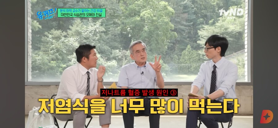 물 많이 마시면 죽어요._40.jpg