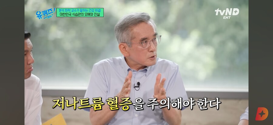 물 많이 마시면 죽어요._41.jpg