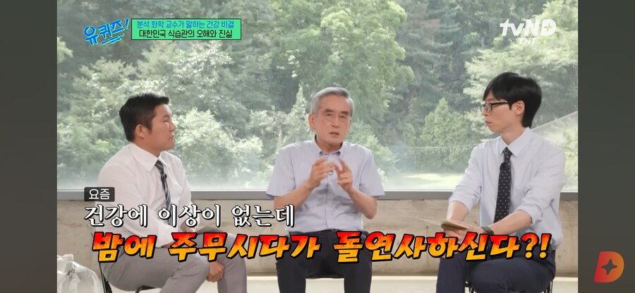 물 많이 마시면 죽어요._42.jpg