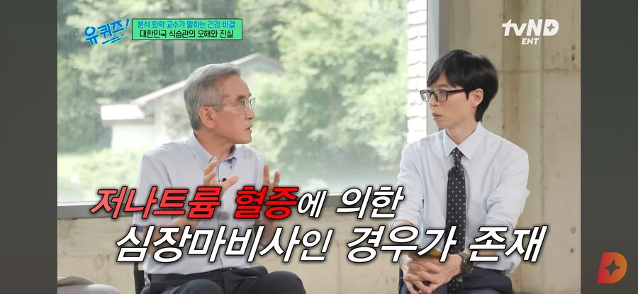 물 많이 마시면 죽어요._43.jpg