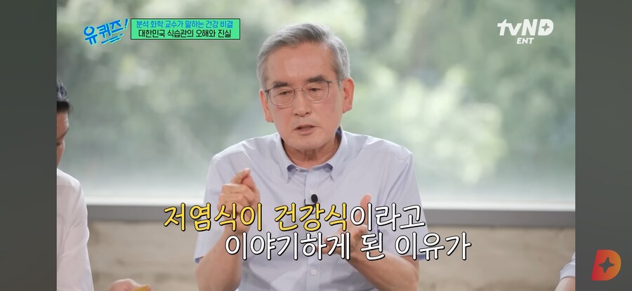 물 많이 마시면 죽어요._44.jpg
