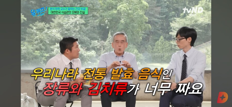 물 많이 마시면 죽어요._45.jpg