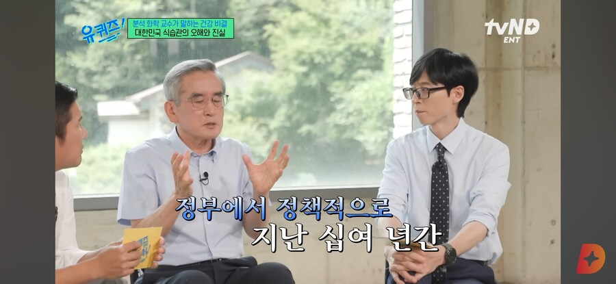 물 많이 마시면 죽어요._46.jpg