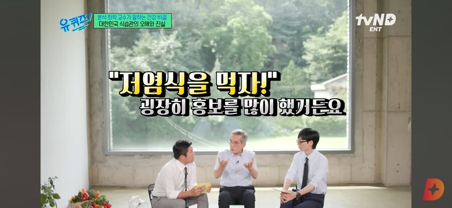 물 많이 마시면 죽어요._47.jpg