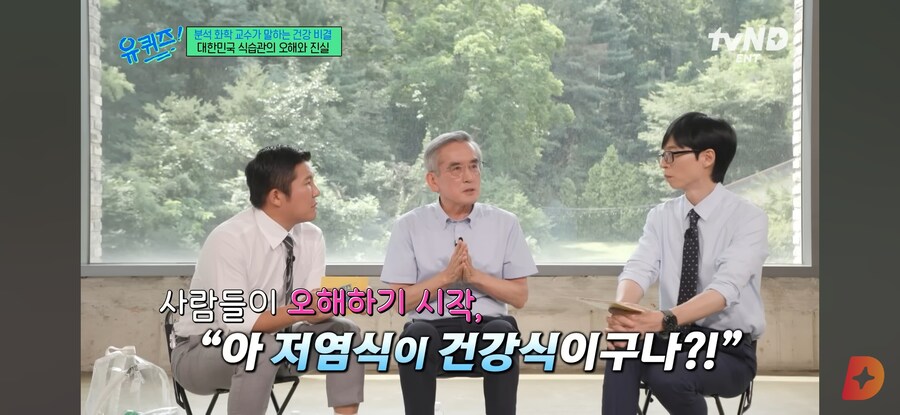 물 많이 마시면 죽어요._48.jpg