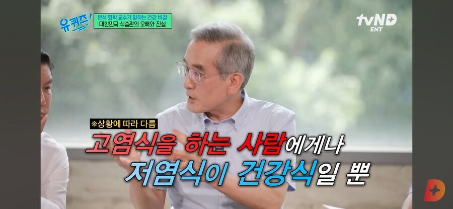 물 많이 마시면 죽어요._49.jpg