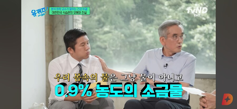 물 많이 마시면 죽어요._50.jpg
