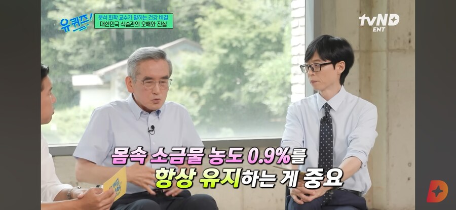 물 많이 마시면 죽어요._51.jpg