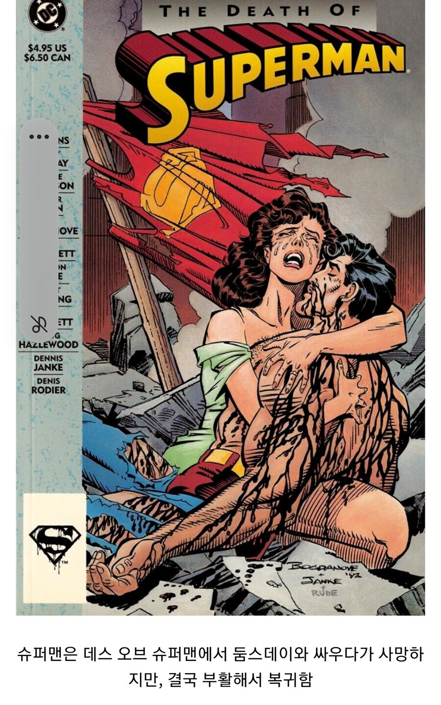 DC)