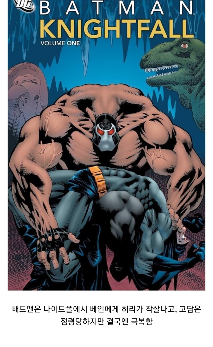DC)