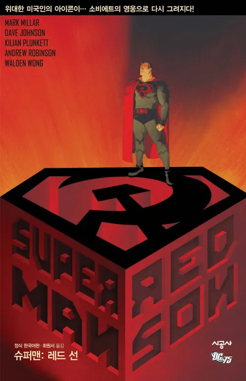DC)
