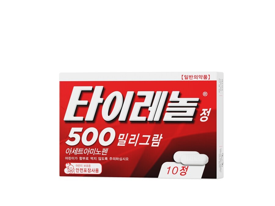 타이레놀은 한통만 사둬야 함_1.jpg