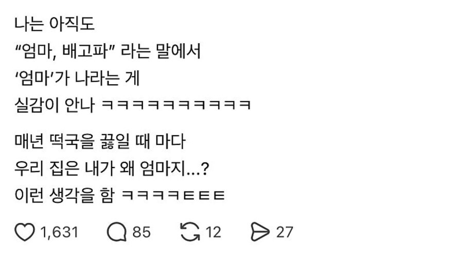 엄마라는 말이 아직 어색한 엄마들_3.jpg